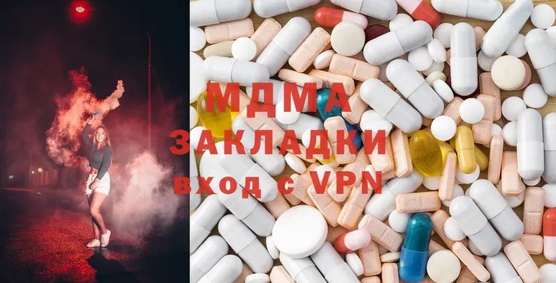 MDMA VHQ  где продают   Каневская 